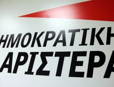 ΔΗΜΑΡ: «Η εξωτερική πολιτική δεν μπορεί να εξαρτάται από ετερόκλητης σύνθεσης συλλαλητήρια»